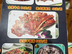 -红旗山庄(圭峰山店)