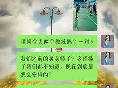 -易学羽毛球培训中心(铜川路店)