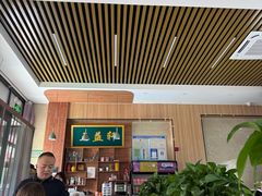 -三益轩(民生店)