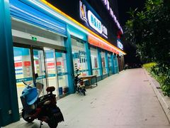 -恒泰人民大药房(翠竹新村店)