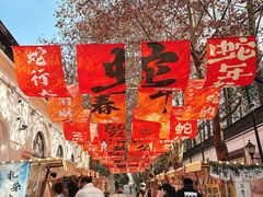 -1912街区