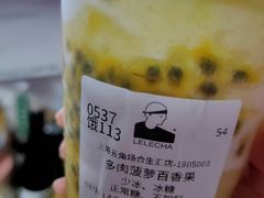 -LELECHA乐乐茶(上海五角场万达广场店)