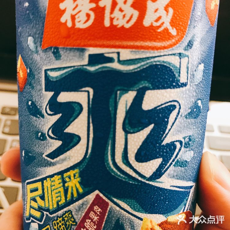 今天在便利店冰柜看到这玩意，心想既然十几年还屹立不倒