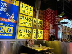 -哈哈碳都·牛肋条无限自助烤肉(台江万达店)