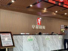 -中康国际体检中心(城阳店)
