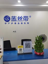 点击看大图 -蓝丝带催乳产康产后恢复中心(殷巷店)