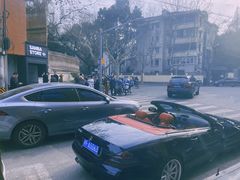 -安福路