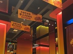 -炊烟小炒黄牛肉(浦东世纪汇店)