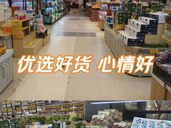 -家辉生鲜超市(东五路店)