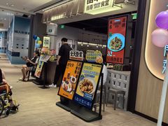 -留半山·香港食堂(啦啦宝都店)