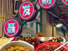 -聂发财重庆江湖菜(解放碑店)