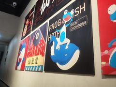 -味仙疯美蛙鱼头(清扬路总店)