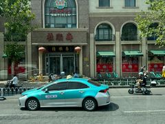-芦庄子桂顺斋(和平路总店)