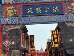 -古文化街旅游区