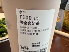 -卡旺卡(黄山银街店)