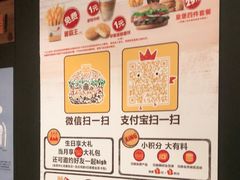-汉堡王(上海凌云壹街坊店)