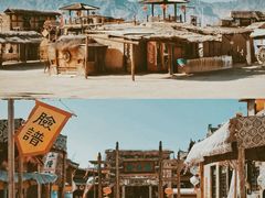 -镇北堡西部影城
