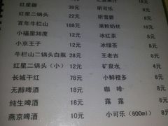 -北京水岸山吧度假村(雁栖镇店)