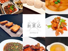-新荣记(椒江店)