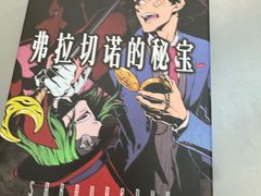 -猎人桌游吧(合生汇店)