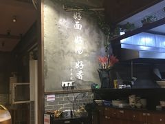 -西安老王家(振兴西路店)