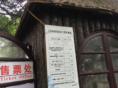 -青岛市江苏路基督教堂