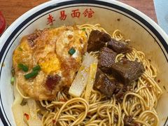 -李易面馆(树木岭店)
