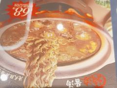 -敏华冰厅(平安金融中心店)