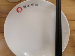 -须水邓记叫化鸡(中原路店)