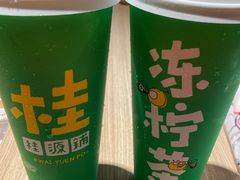 -桂桂茶(滨江百联店)