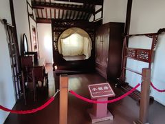 -檀园