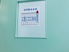-复旦大学附属华山医院(总院)