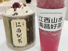 -KUNCHA鲲茶·江西制茶(铜锣湾店)