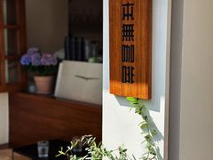 -本無咖啡·BeanWood Coffee