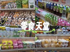 -来伊份(前进西路万象汇店)