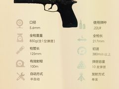 -真枪会射击俱乐部(河西中央公园店)