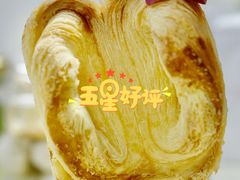 蝴蝶酥-国际饭店·帆声西饼屋(黄河路店)