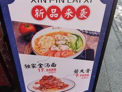 -秦人美食(中山医店)