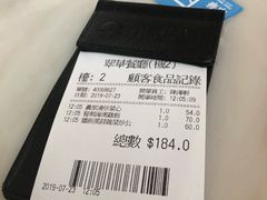 -翠华餐厅(香港国际机场店)