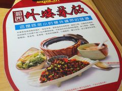 IMG_3347-谷田稻香(昌里路店)