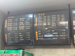 -东方削面(市政府店)