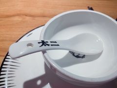 -太二酸菜鱼(正大广场店)