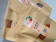 -杨氏橘红(前门大街店)