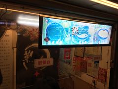 -鞠氏黑芝麻糊(水塔店)