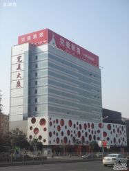 -完美新娘婚纱摄影