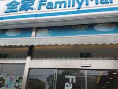 门面-和记小菜(七宝店)