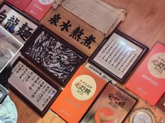-老龙亭拉面店