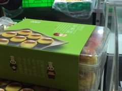 -闻酥园(水碾河路店)