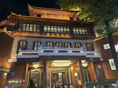 -广州酒家(文昌总店)