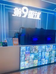 -第9星球9D飞跃影院(回龙观店)